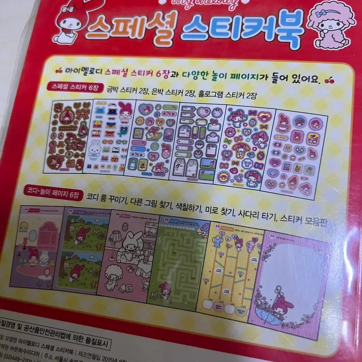 thumbnail-1